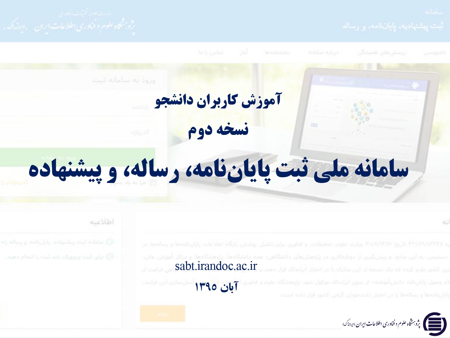 Responsive Image