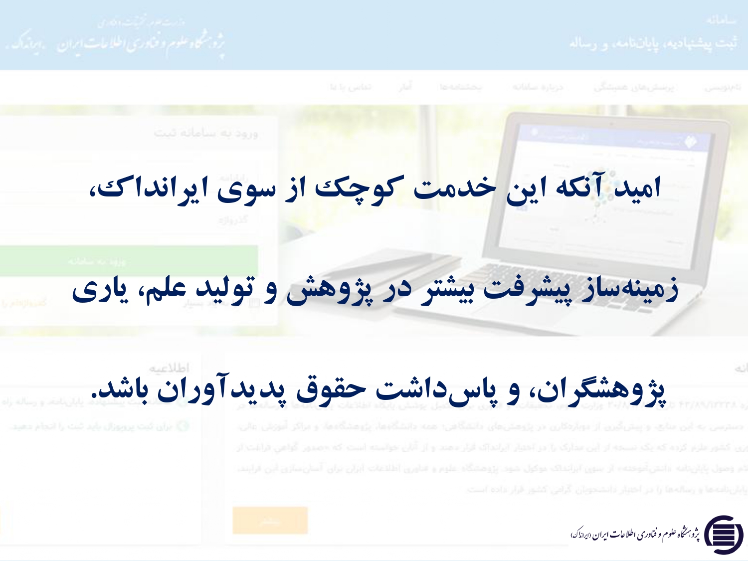 Responsive Image