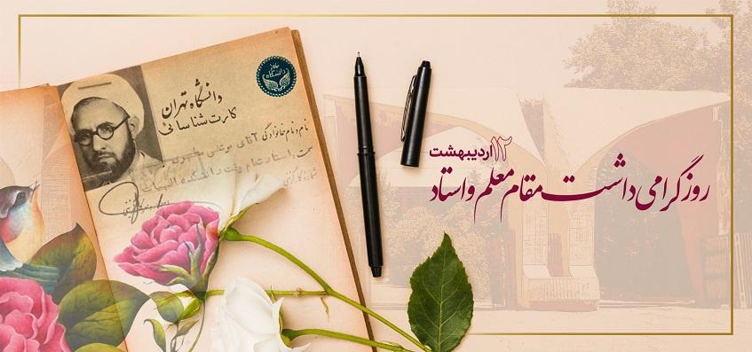 تصویر کوچک